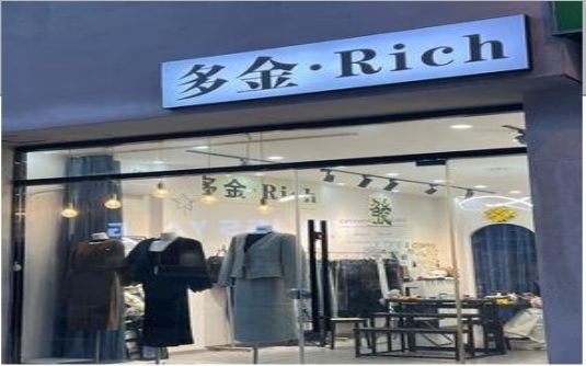 沐阳要开店？先在门头上下功夫