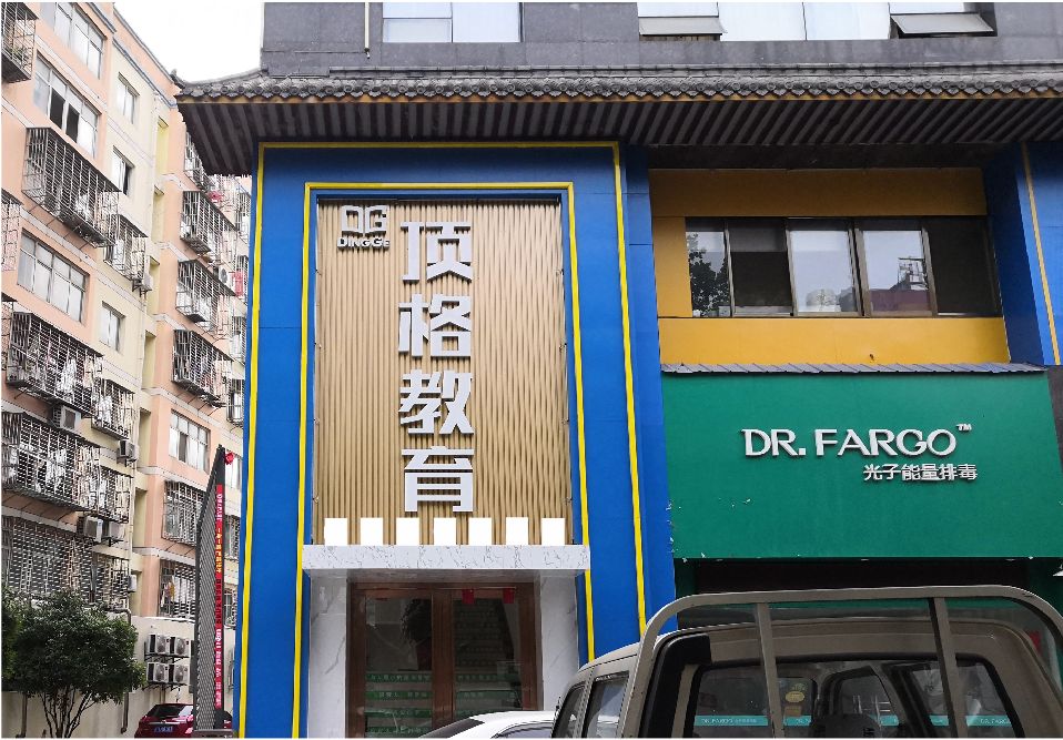 沐阳门头设计要符合门店特色。