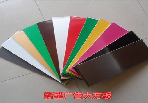 沐阳大方板和铝塑板的区别在哪里？
