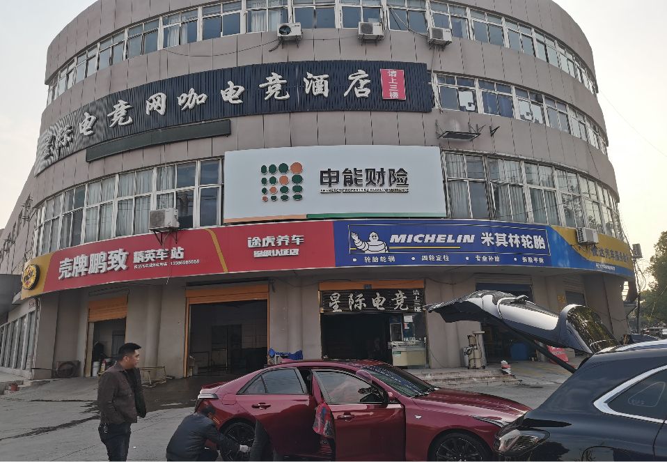 沐阳铝塑板门头