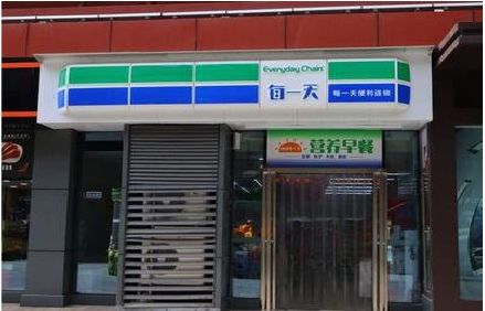 沐阳便利店招牌如何设计？