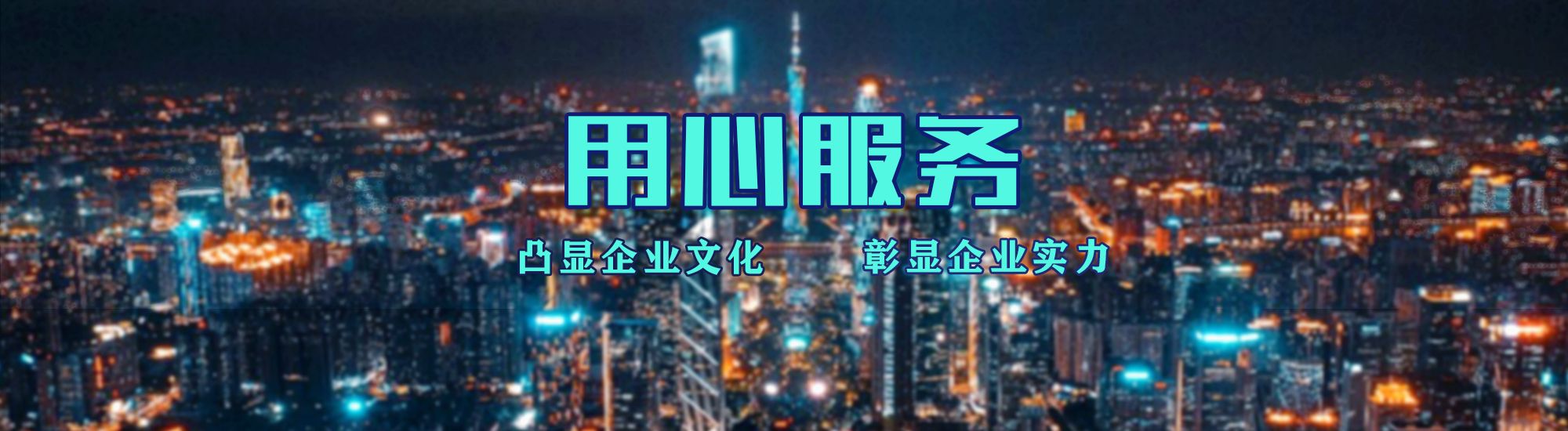 沐阳店面门头招牌.