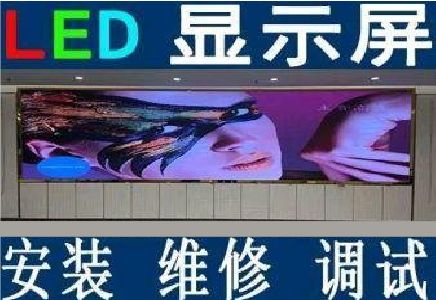 沐阳LED炫彩屏招牌的优势及应用