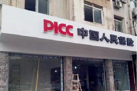 沐阳铝塑板门头