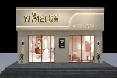沐阳美容院招牌如何设计才能脱颖而出？