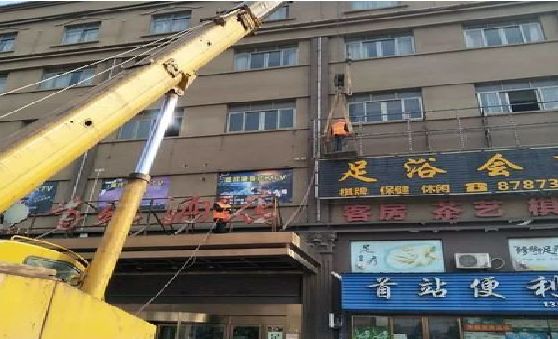 沐阳安装较高的门店招牌有什么好的方法？