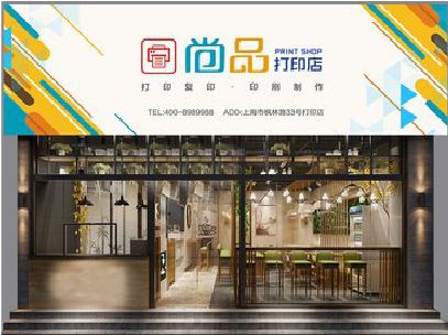 沐阳广告打印店的招牌如何设计才能吸引顾客？