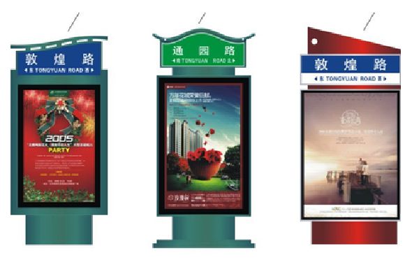 沐阳户外广告灯箱设计的特点。