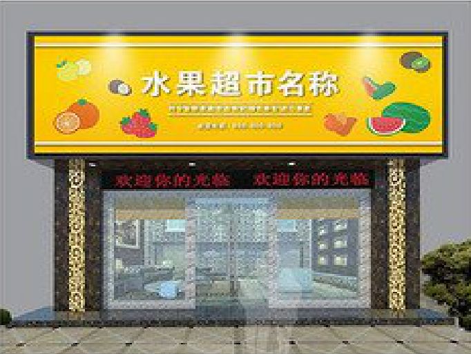 沐阳门头牌匾制作厂家应该注意什么？