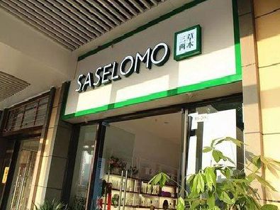 沐阳如何选择门店招牌的颜色？