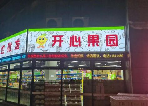 沐阳门头广告灯箱制作小常识。