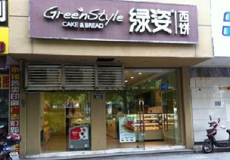 沐阳门头招牌设计小技巧。