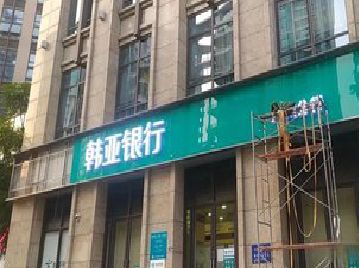 沐阳广告招牌制作工艺有多少？